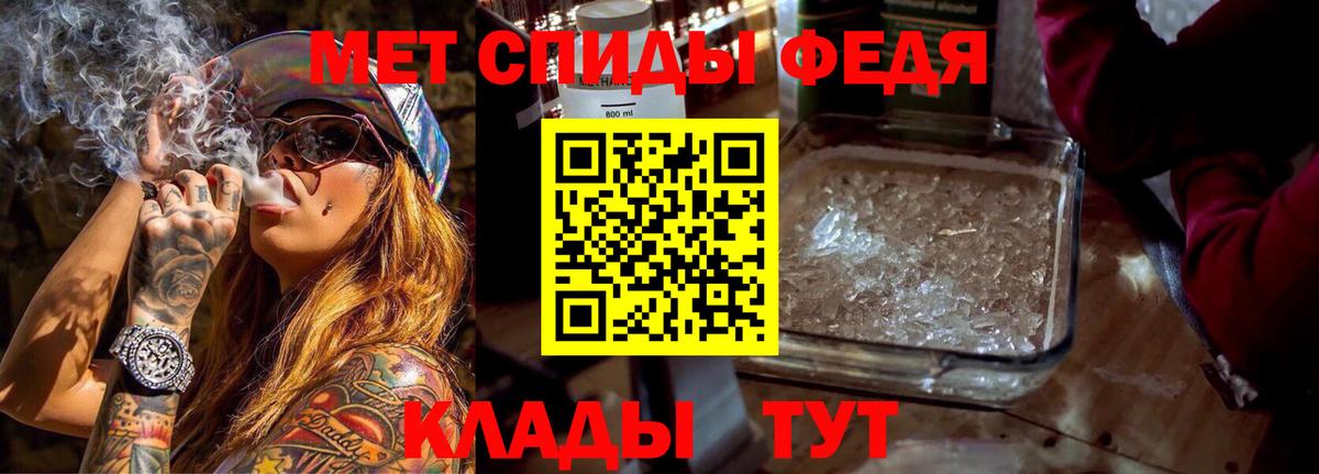 Amphetamine Розовый Сухой Лог