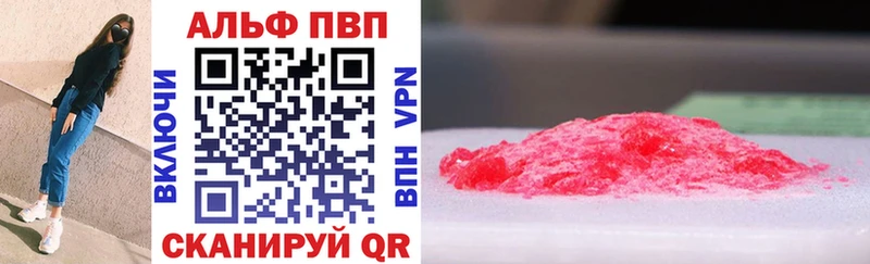 APVP мука  ОМГ ОМГ рабочий сайт  Сухой Лог  что такое наркотик 