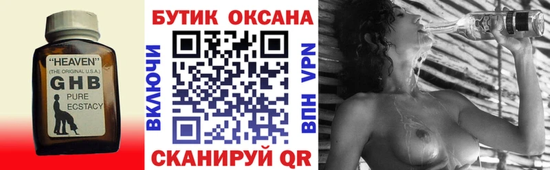 Бутират бутандиол Сухой Лог