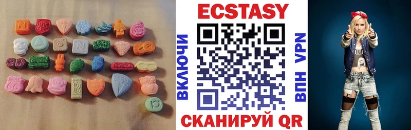 ЭКСТАЗИ DUBAI  Сухой Лог 