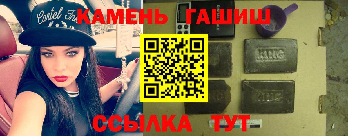 ГАШ VHQ Сухой Лог