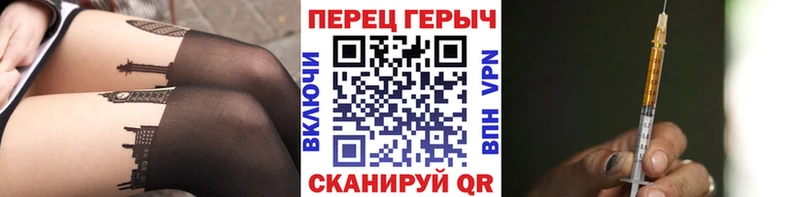 ГЕРОИН хмурый  mega зеркало  darknet формула  Сухой Лог 