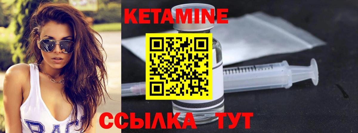 Сухой Лог  KRAKEN tor  Вход с VPN  Кетамин VHQ 