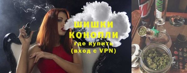 стафф Куйбышев