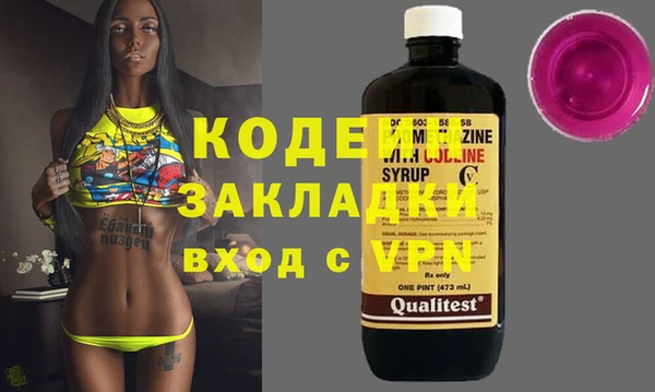 МДМА Кукмор