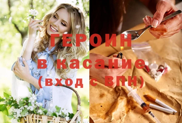 стаф Новочеркасск