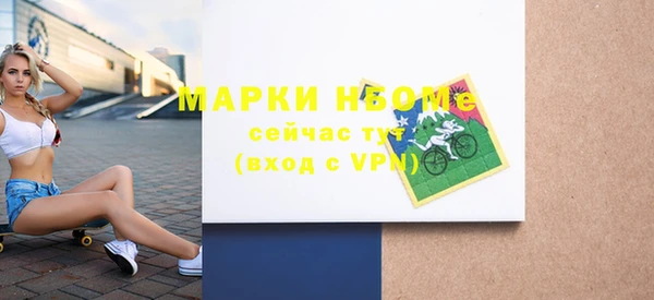 стафф Куйбышев