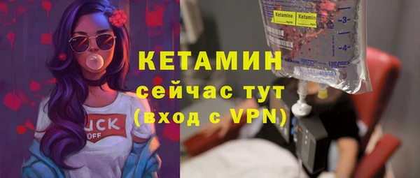 МДМА Кукмор