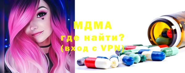 МДМА Кукмор