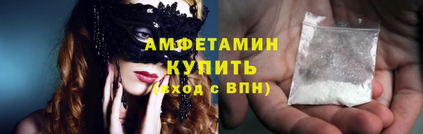 стафф Куйбышев
