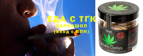 стафф Куйбышев