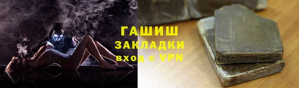 стафф Куйбышев