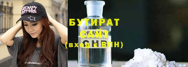 apvp Волгодонск