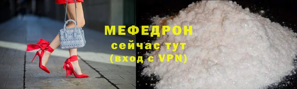 стафф Куйбышев