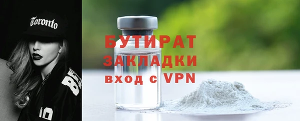 стафф Куйбышев