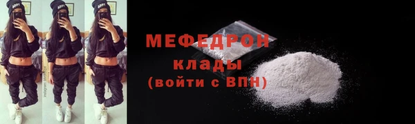 стафф Куйбышев