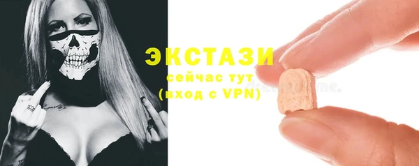 стафф Куйбышев