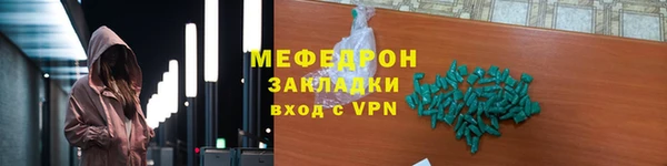 стафф Куйбышев