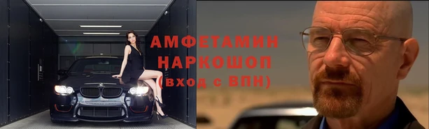 стафф Куйбышев