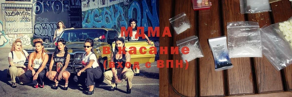 стафф Куйбышев