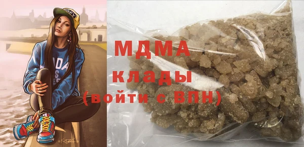 стафф Куйбышев