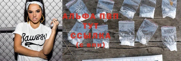 мдма Краснослободск