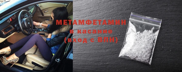 стафф Куйбышев