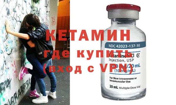 стафф Куйбышев