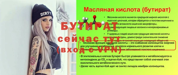 МДМА Кукмор