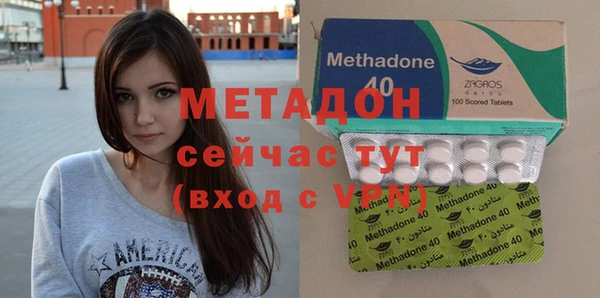 стафф Куйбышев