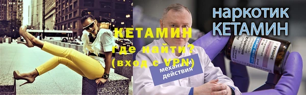 стафф Куйбышев