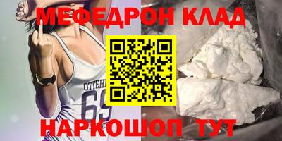каннабис Волжский