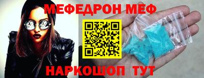 стафф Волжск