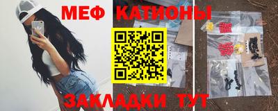 каннабис Волжский