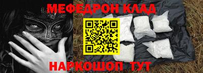 стафф Волжск