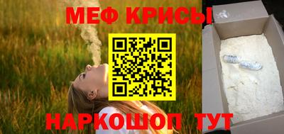 индика Волгодонск