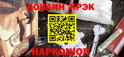 каннабис Волжский