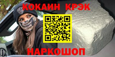 каннабис Волжский