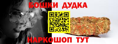 каннабис Волжский