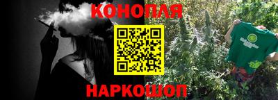 каннабис Волжский