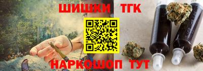 каннабис Волжский