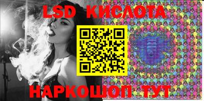 индика Волгодонск