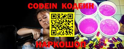 индика Волгодонск