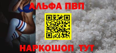 индика Волгодонск