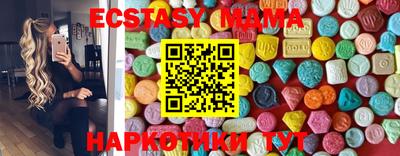 стафф Волжск