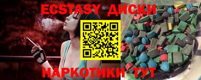 каннабис Волжский