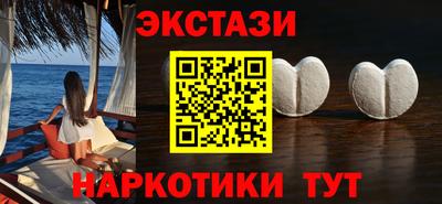 каннабис Волжский