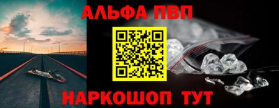 стафф Волжск