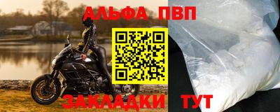 молекула духа Донецк