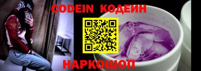индика Волгодонск